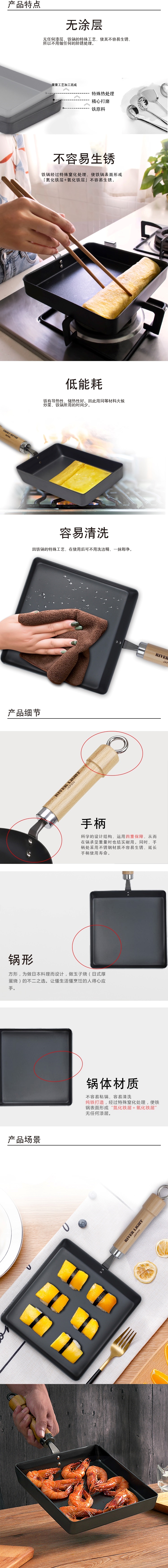 玉子烧大小.jpg
