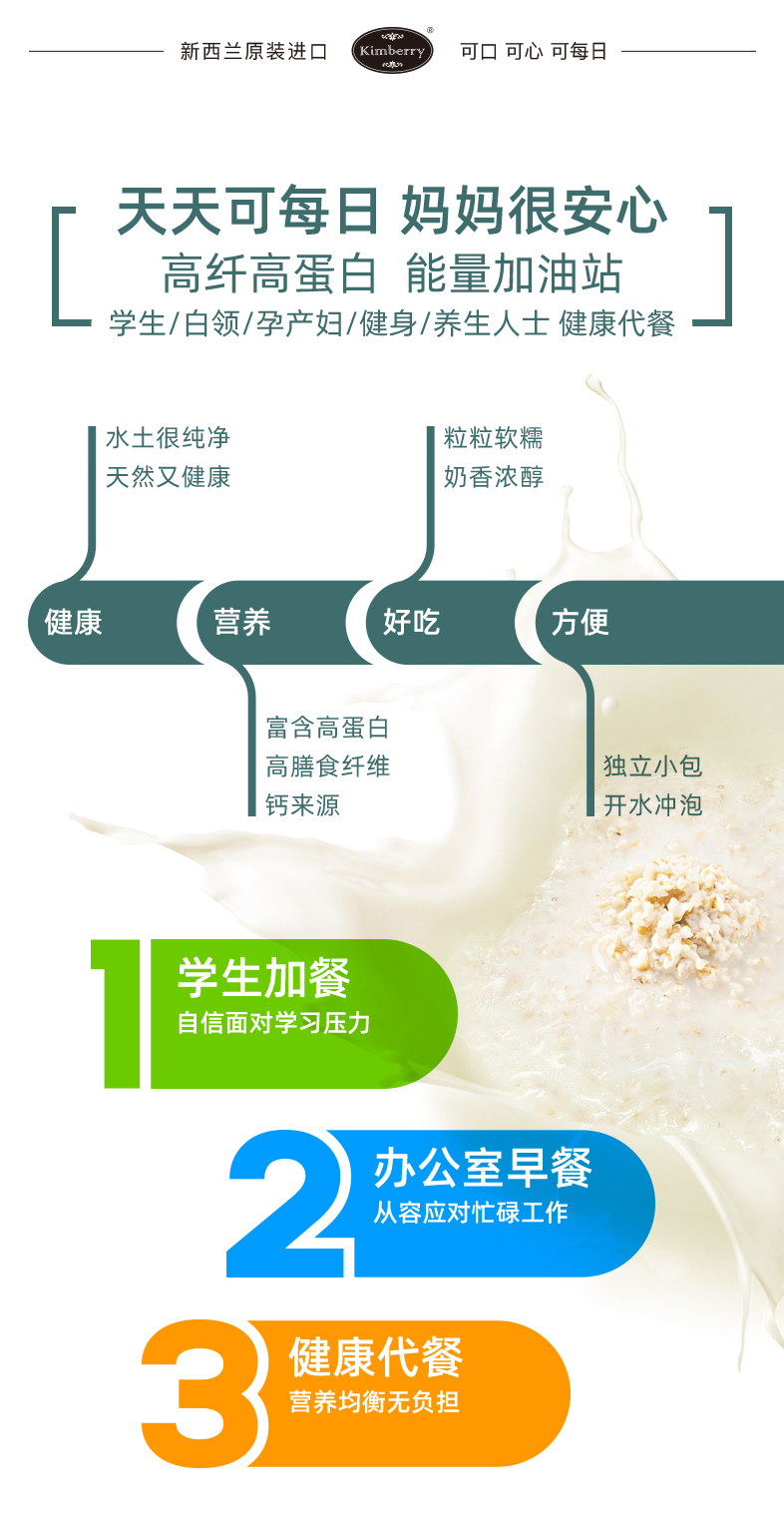 5口味切片图_07.jpg
