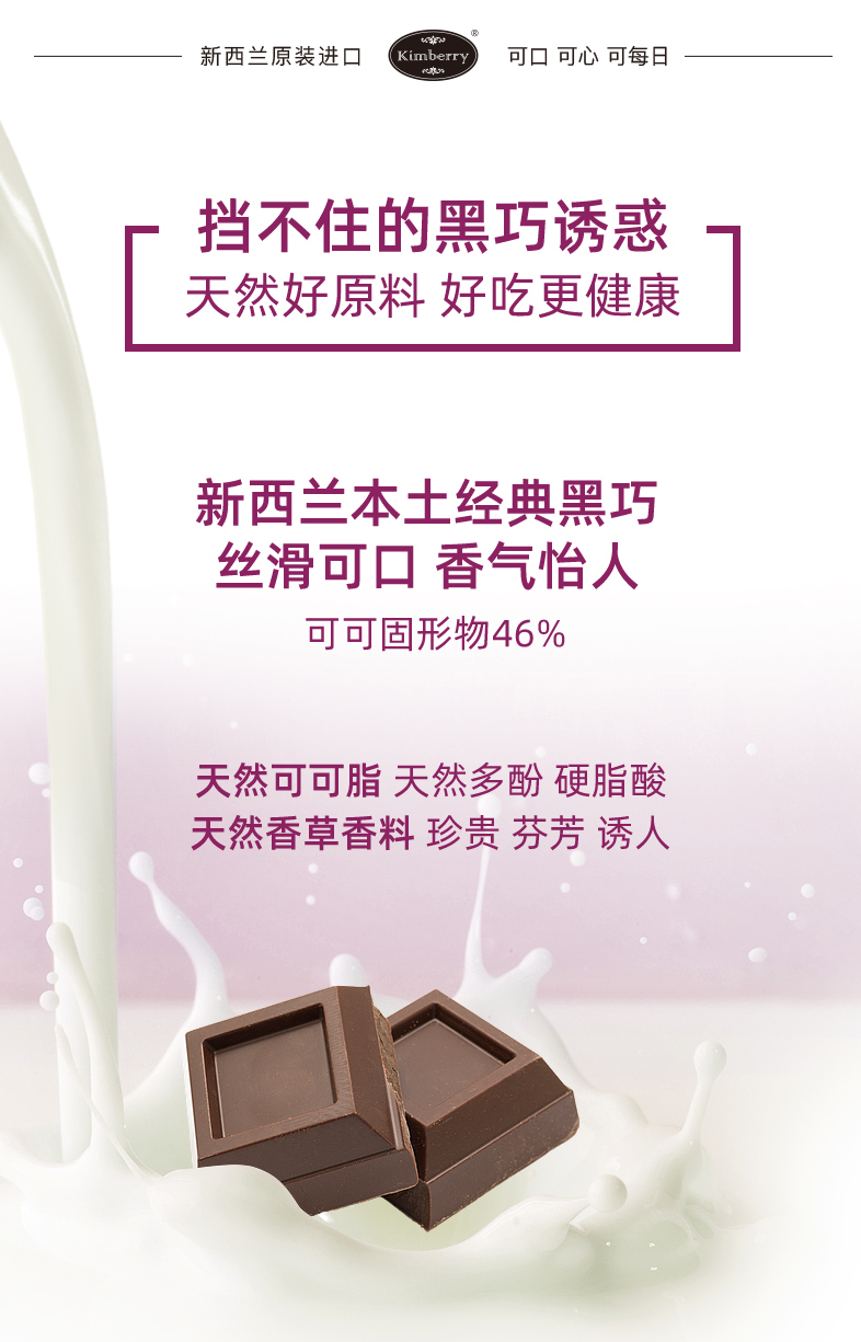 5口味切片图_06.jpg