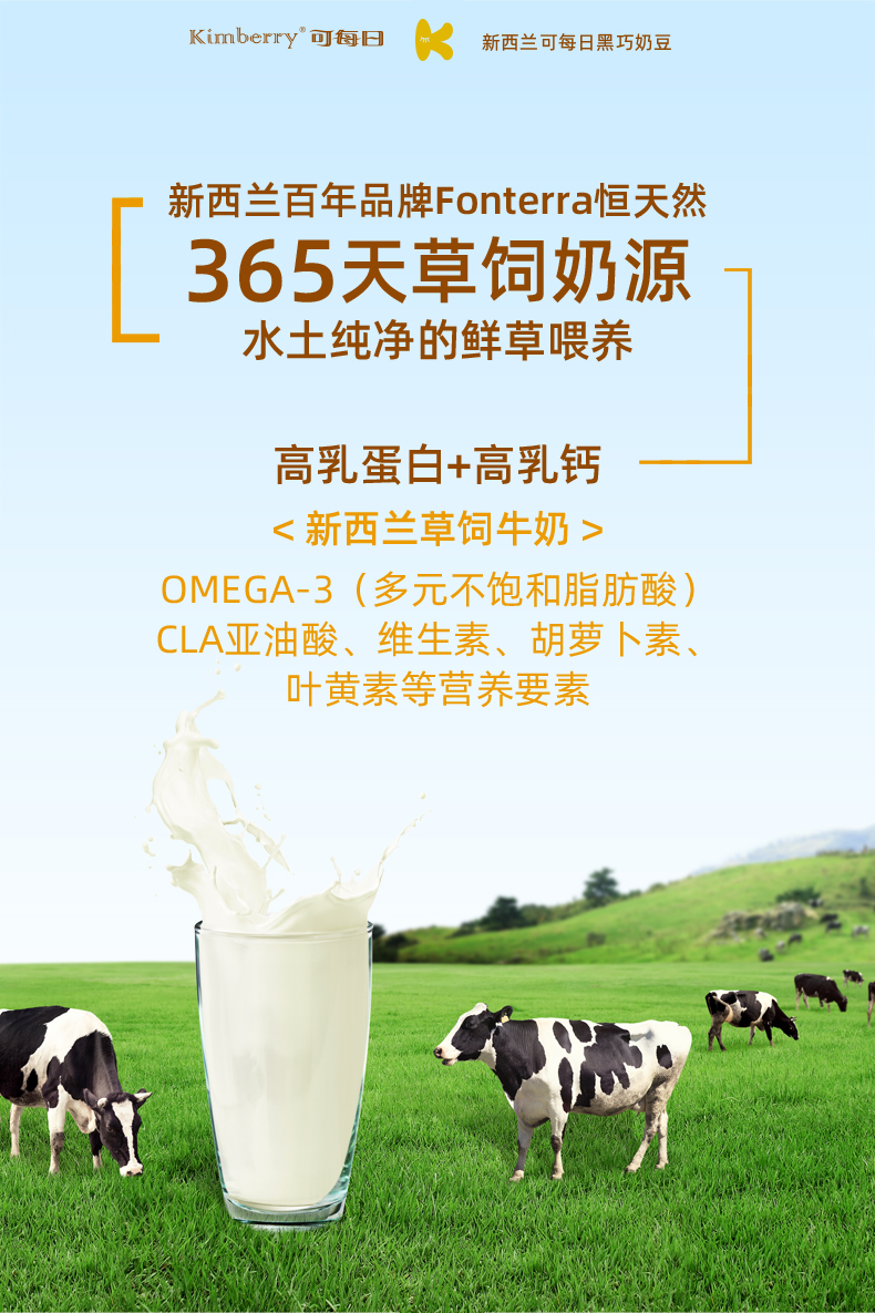 黑巧奶豆切片_02.jpg