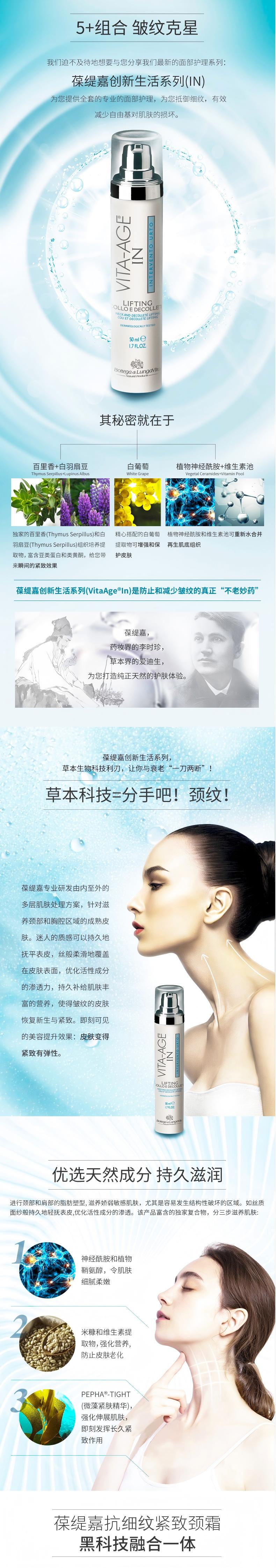 颈霜祥情切片2022-1(1).jpg