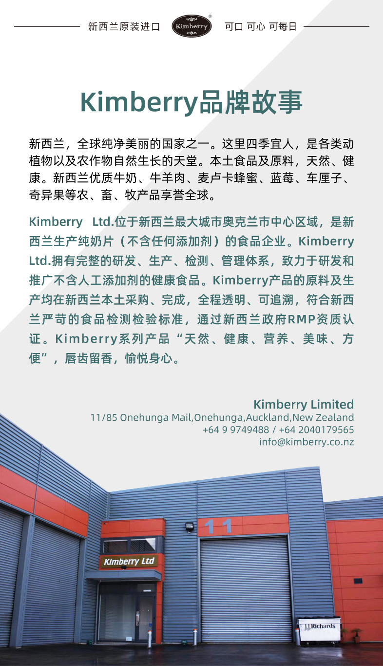 5口味切片图_11.jpg