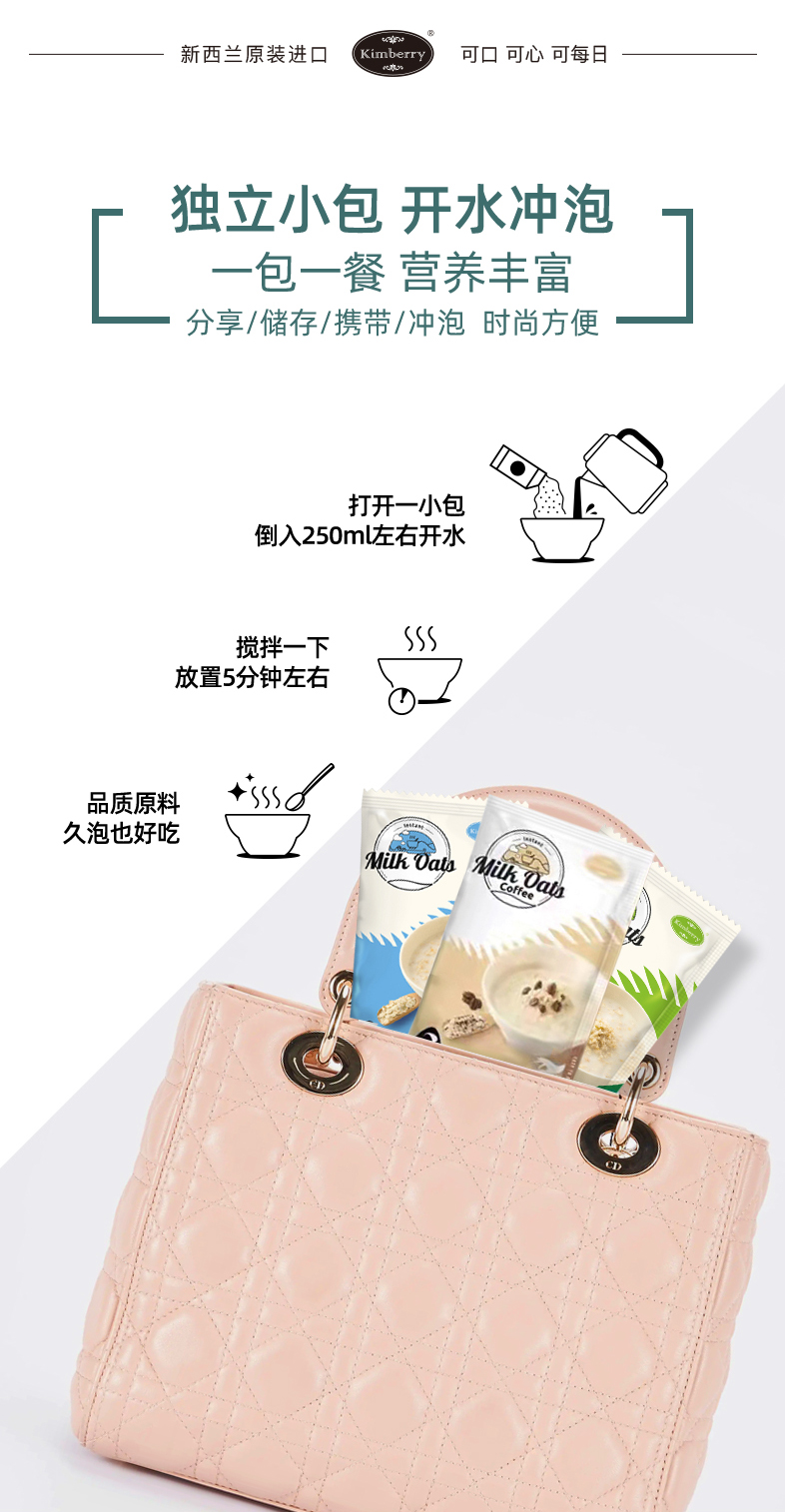 5口味切片图_08.jpg