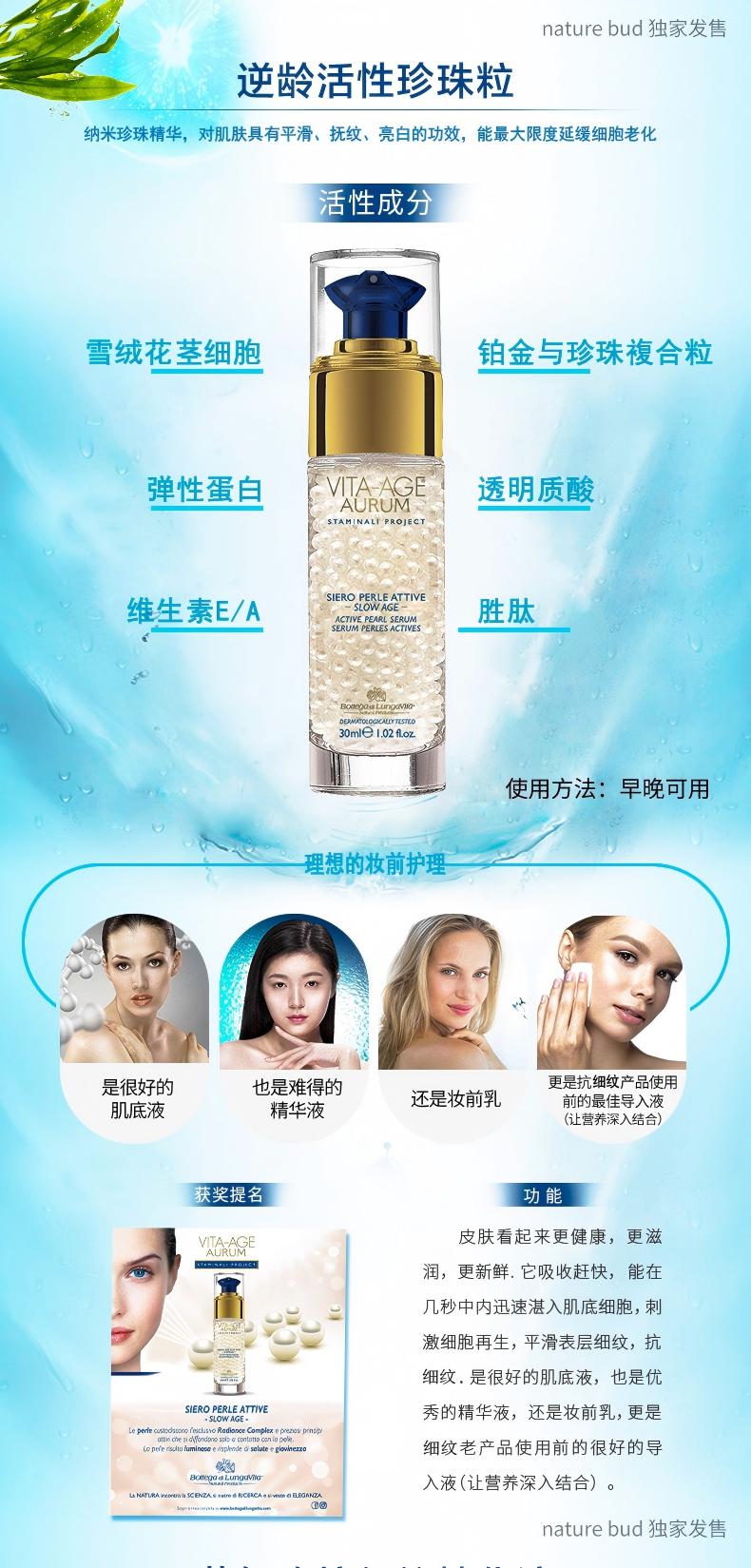 雪绒花黄金系列定稿2022切片-2(1).jpg