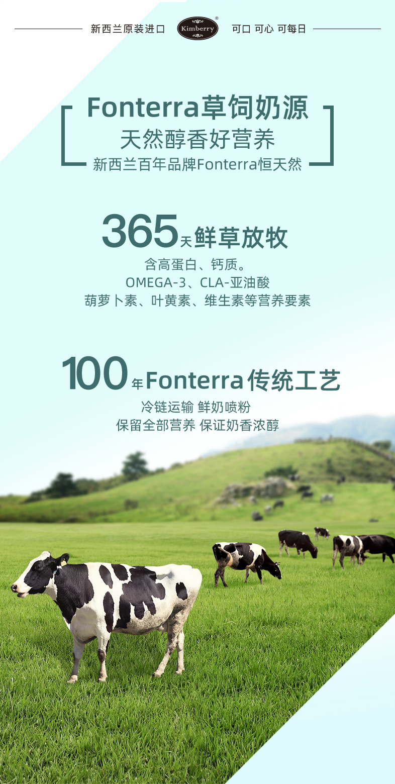 5口味切片图_02.jpg