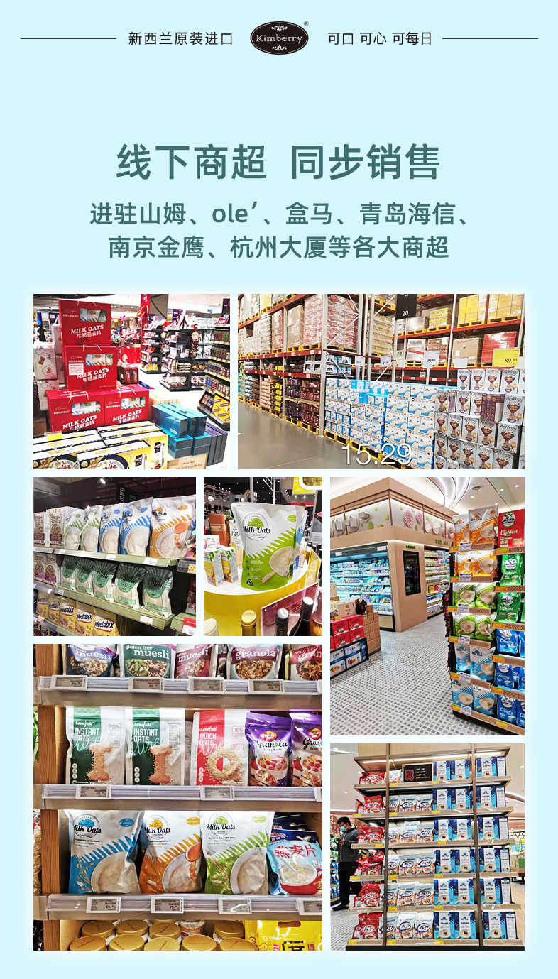 5口味切片图_13.jpg