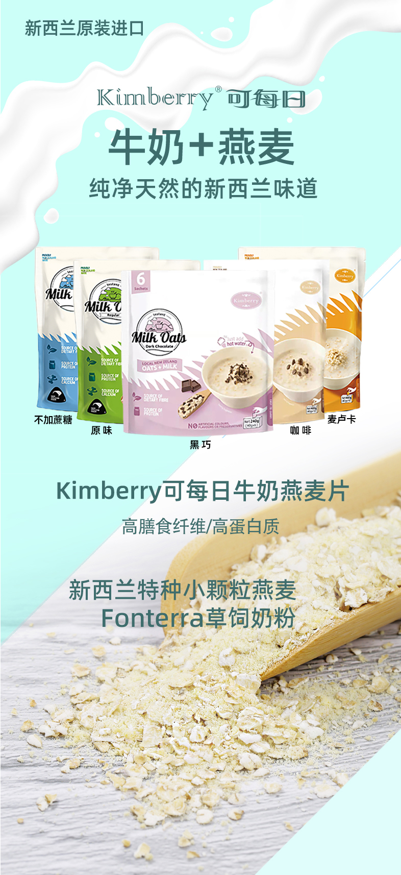5口味切片图_01.jpg