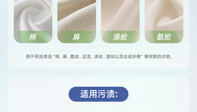 详情图片_10.jpg