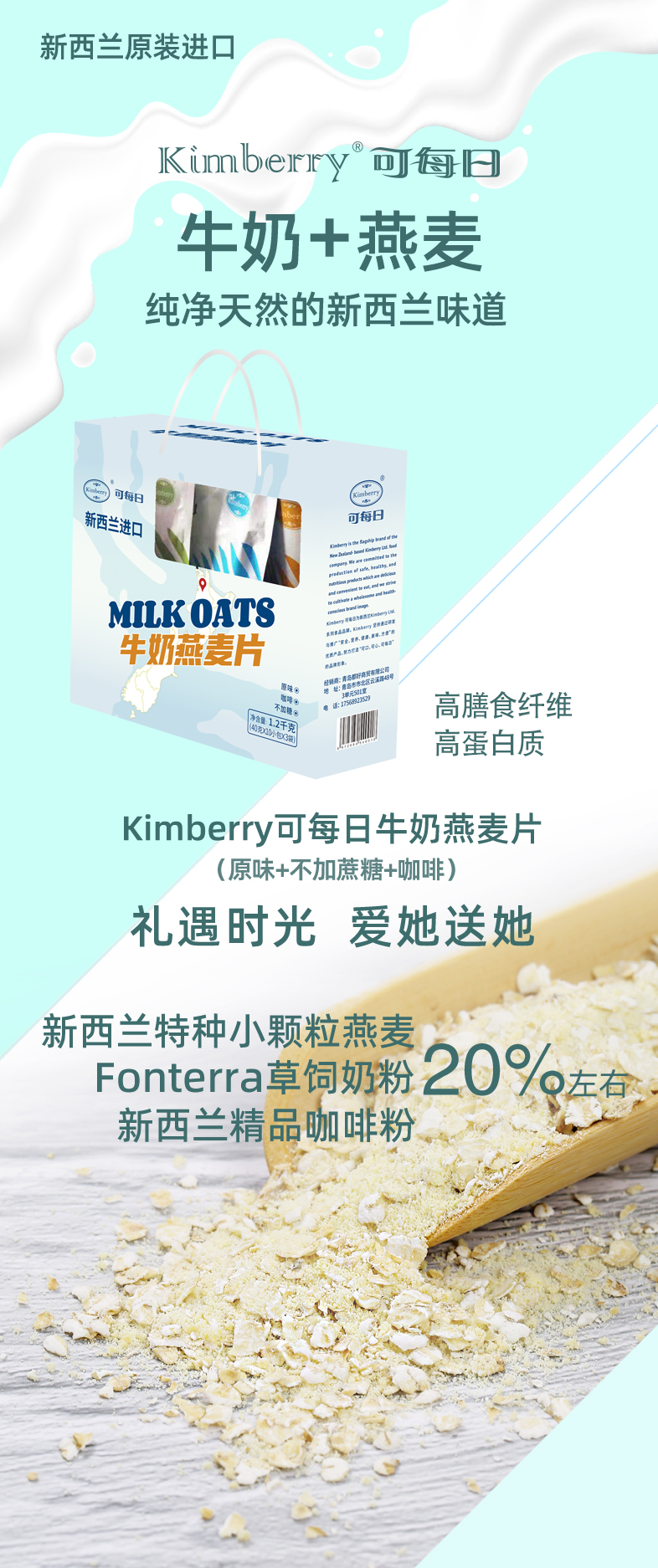 雅致蓝礼盒详情页_01.jpg