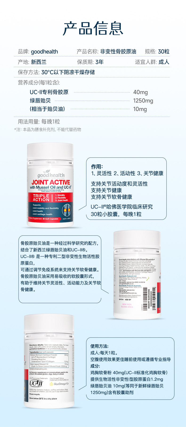 详情2_17.jpg