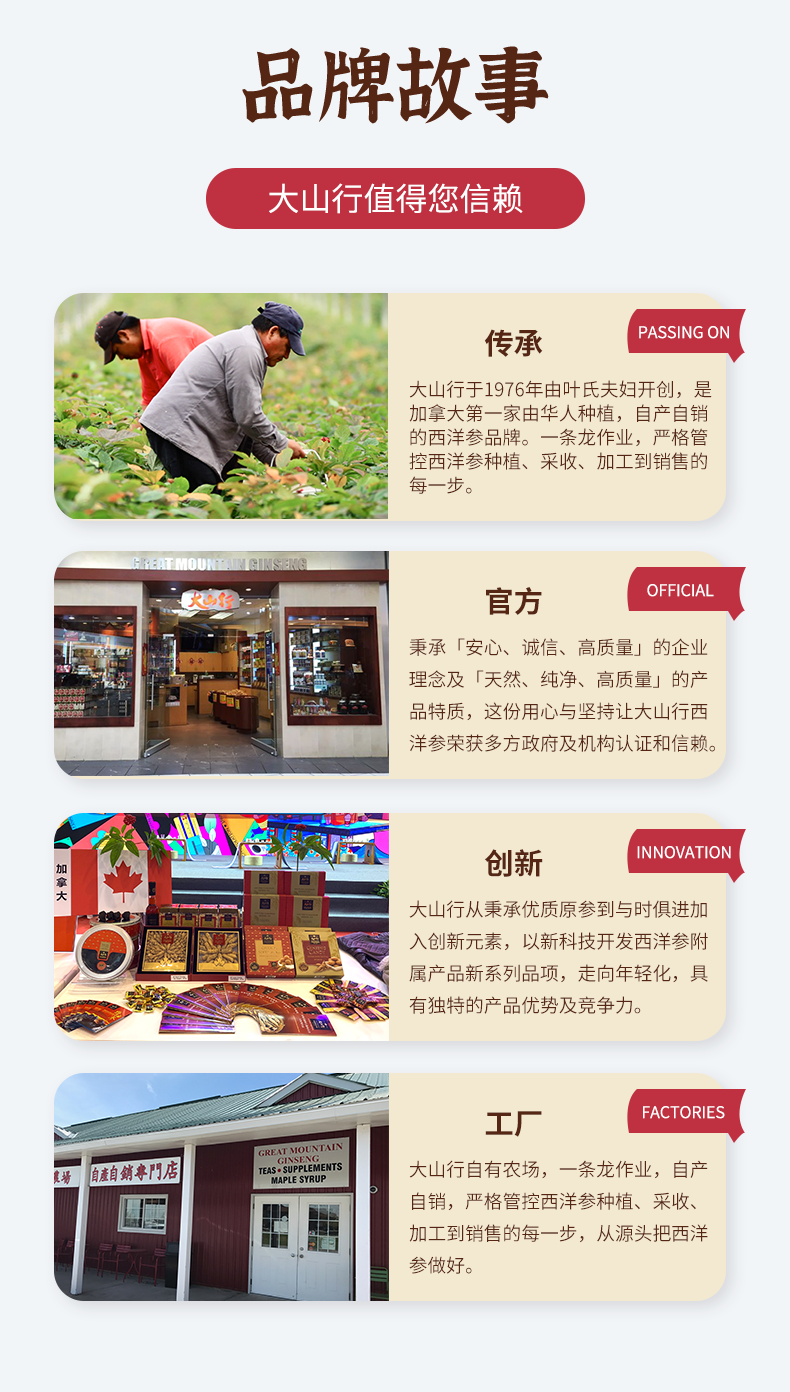 参片礼盒L级-20克x4罐_10.png