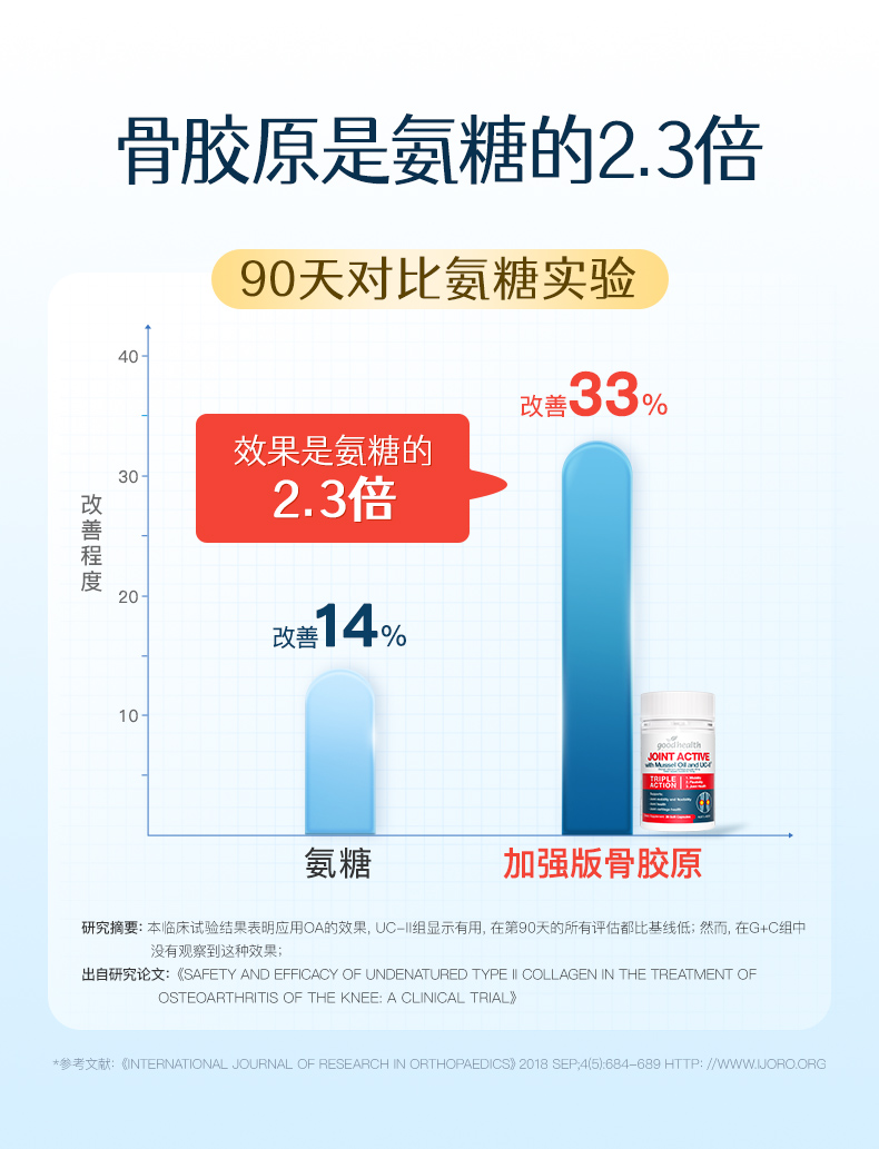 详情2_08.jpg