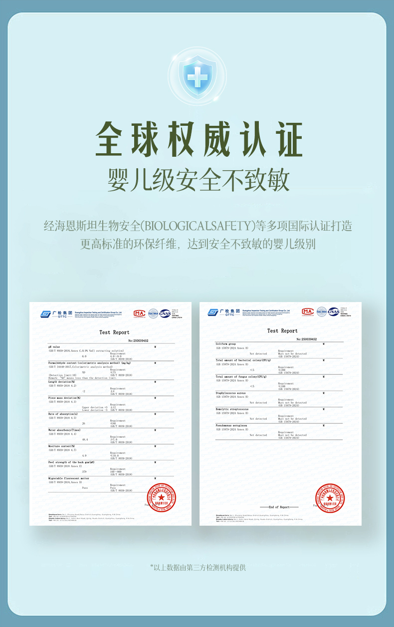 卫生巾详情页改_01.jpg