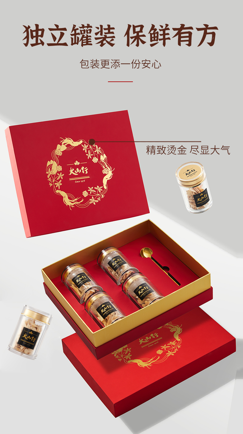 参片礼盒L级-20克x4罐_04.jpg