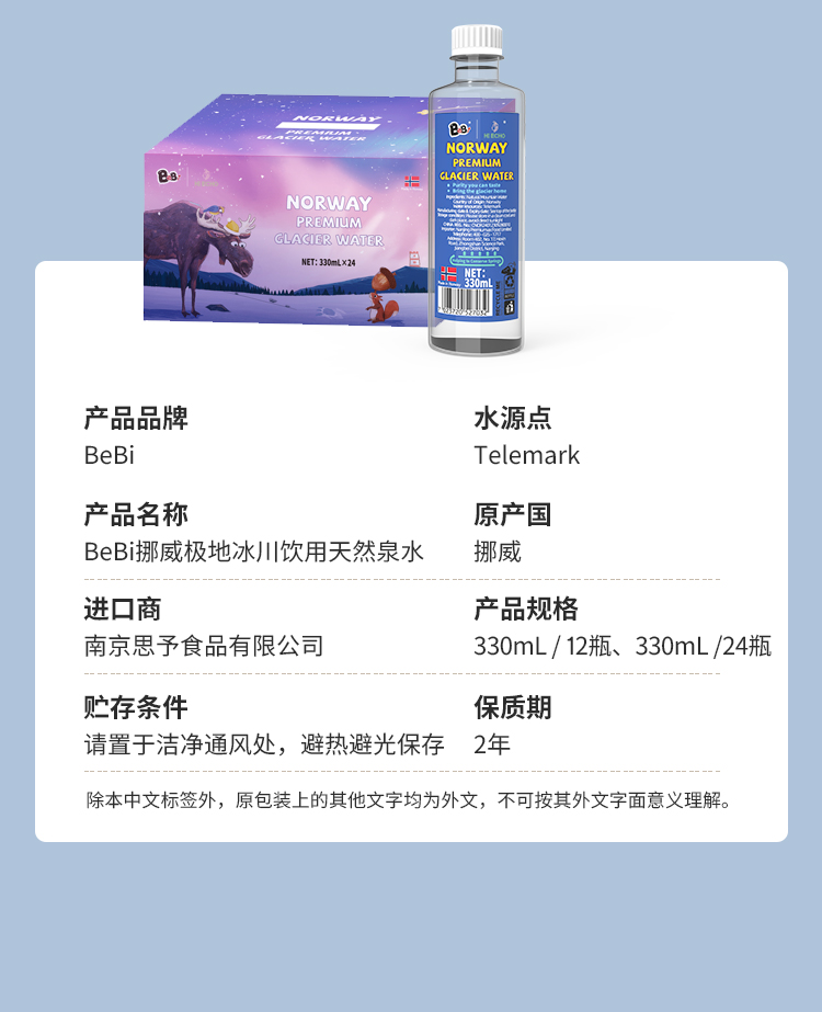 挪威水（删减）6月25日_13.jpg