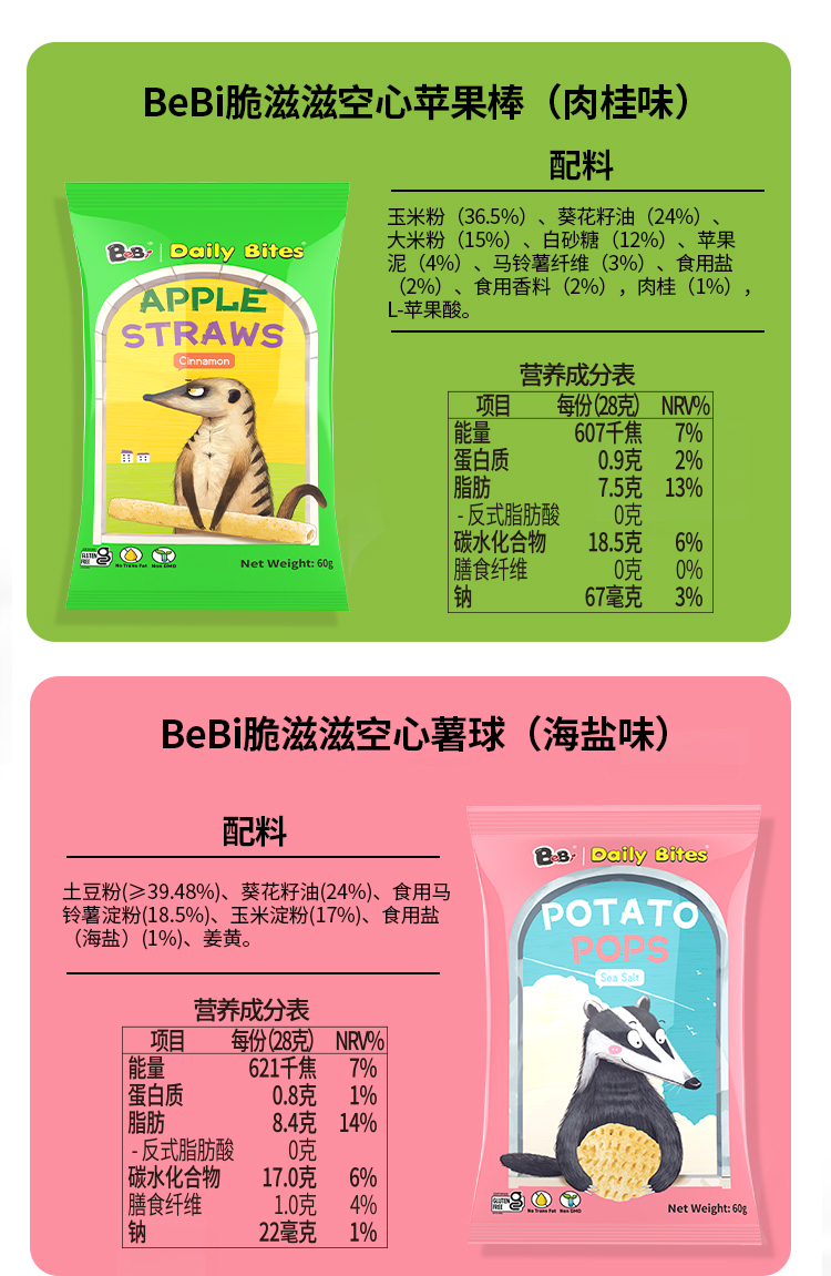 薯片_13.jpg