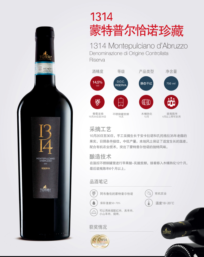 企业微信截图_20250917134209.png