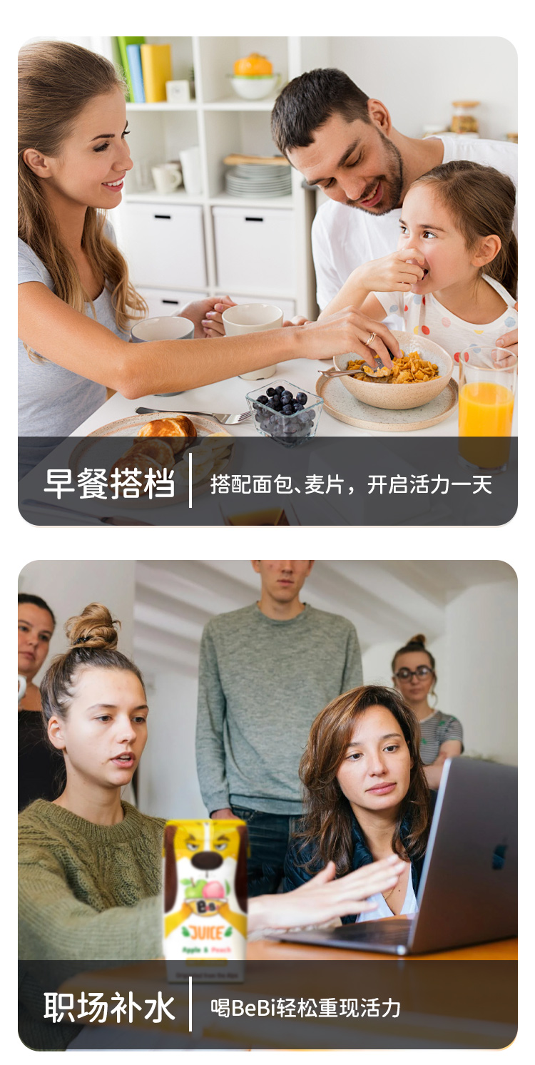 果汁详情页_12.jpg