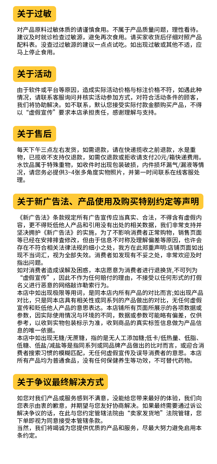 拉脱维亚水_15.png