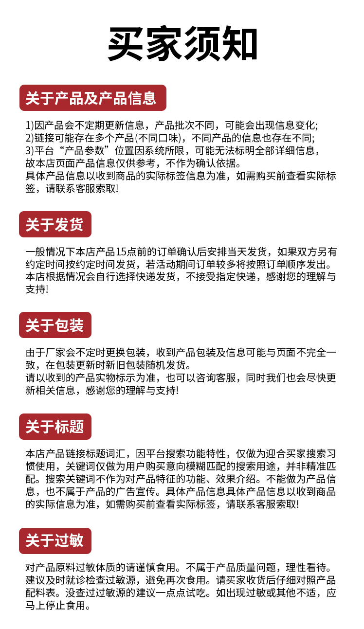 果酱_15.jpg