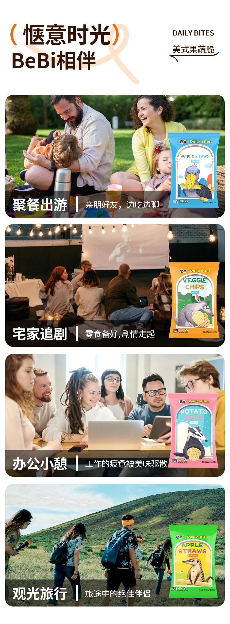薯片_11.jpg