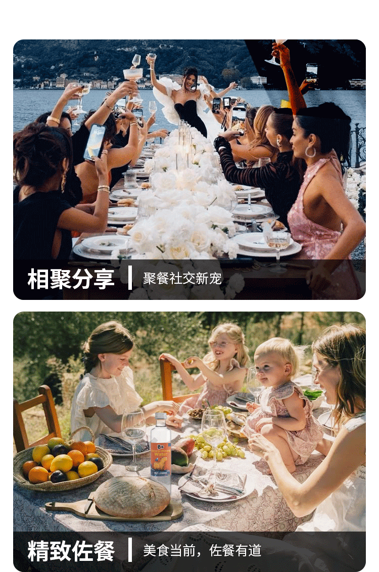 拉脱维亚水_08.png