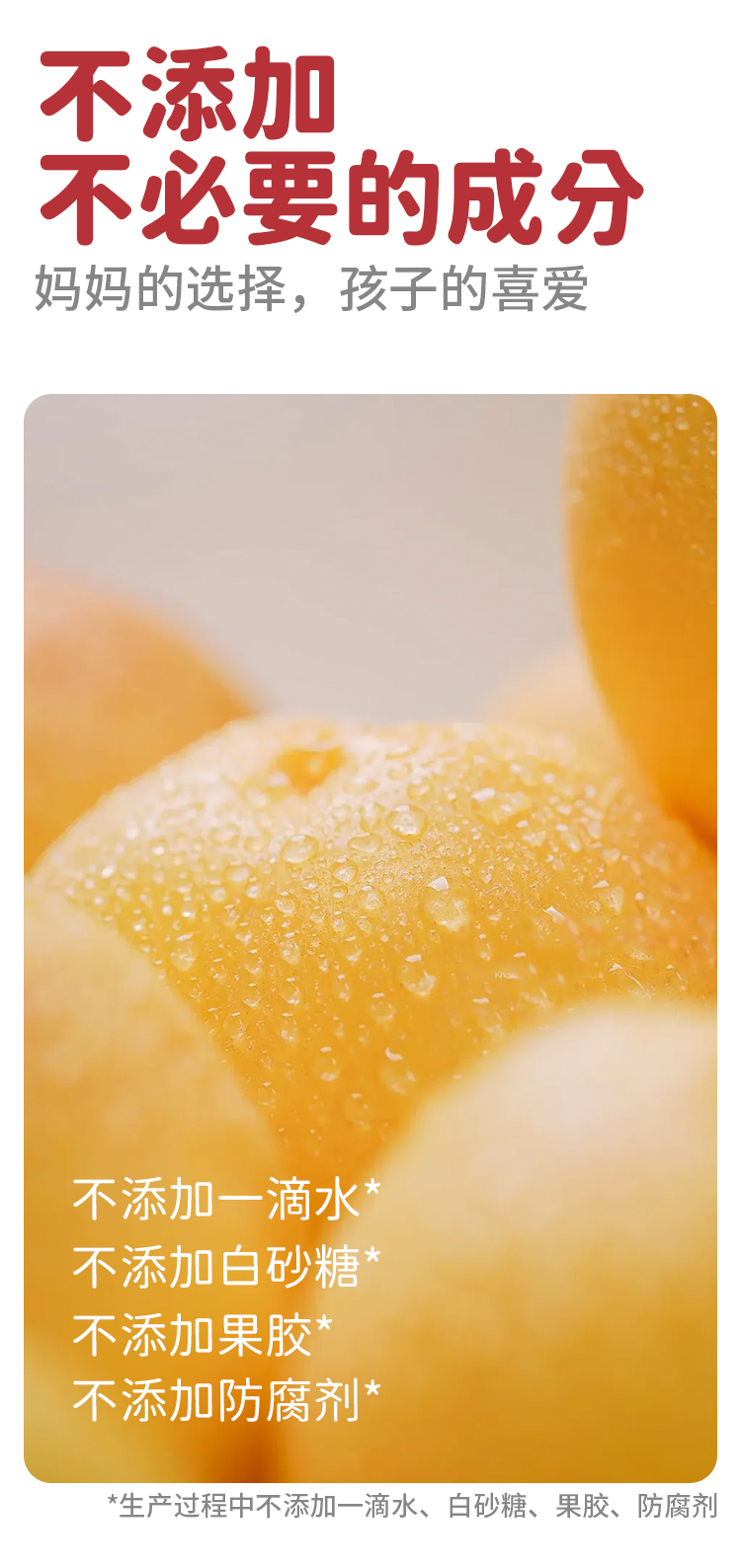 果酱_02.jpg
