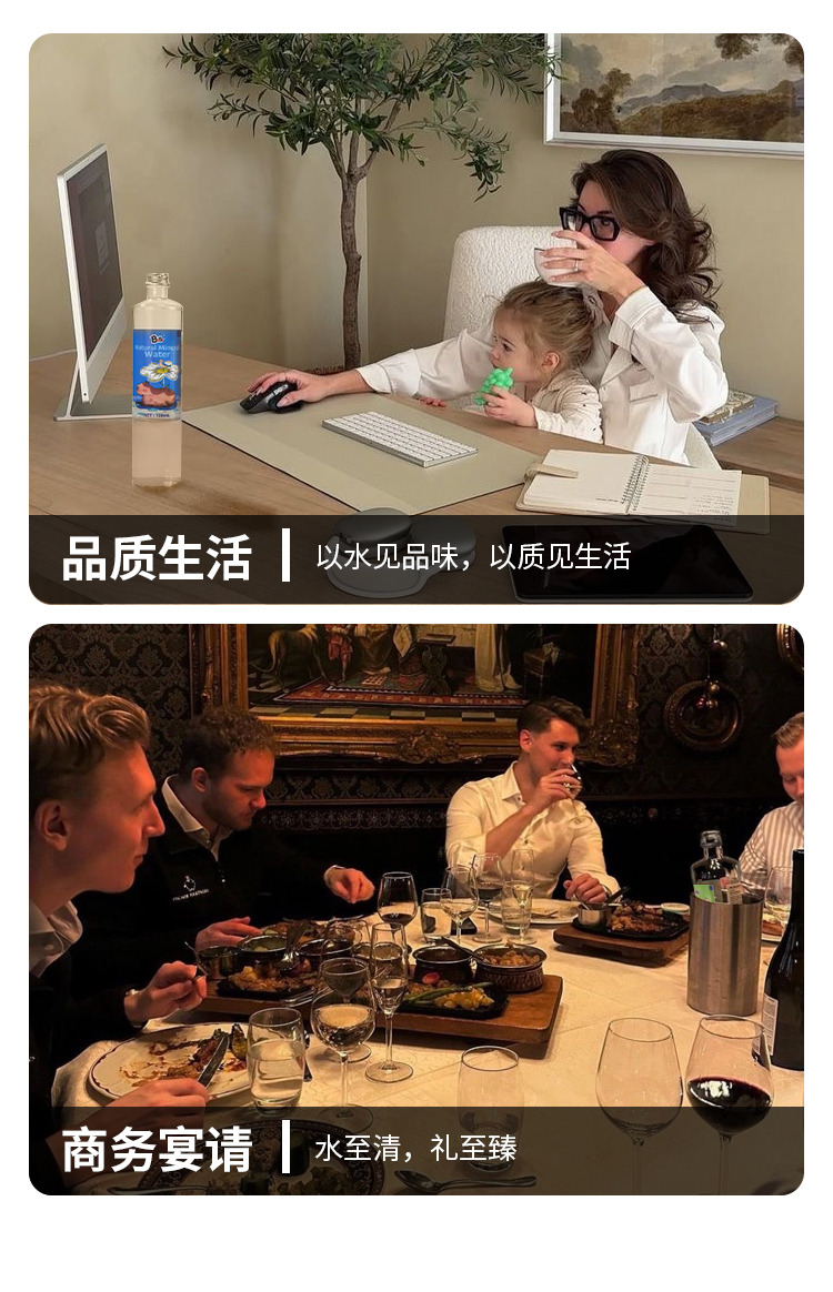 拉脱维亚水_09.jpg
