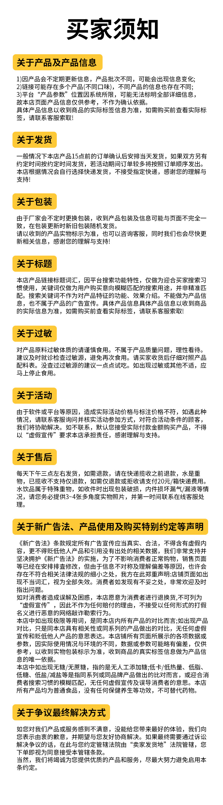 拉脱维亚气泡水_16.jpg