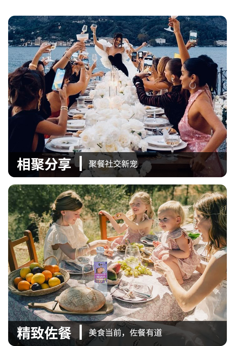 拉脱维亚气泡水_11.jpg