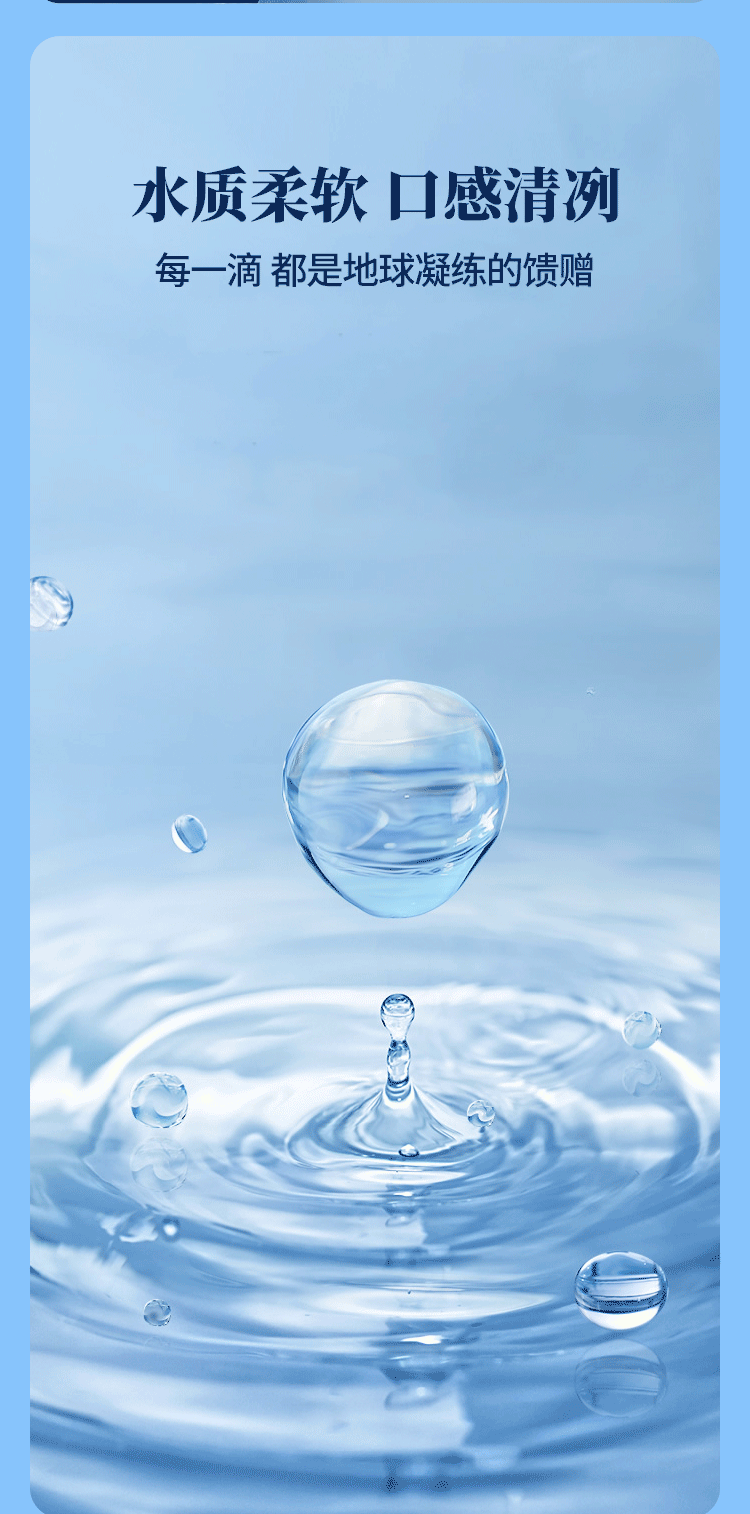 挪威水利乐包（删减）_12.png