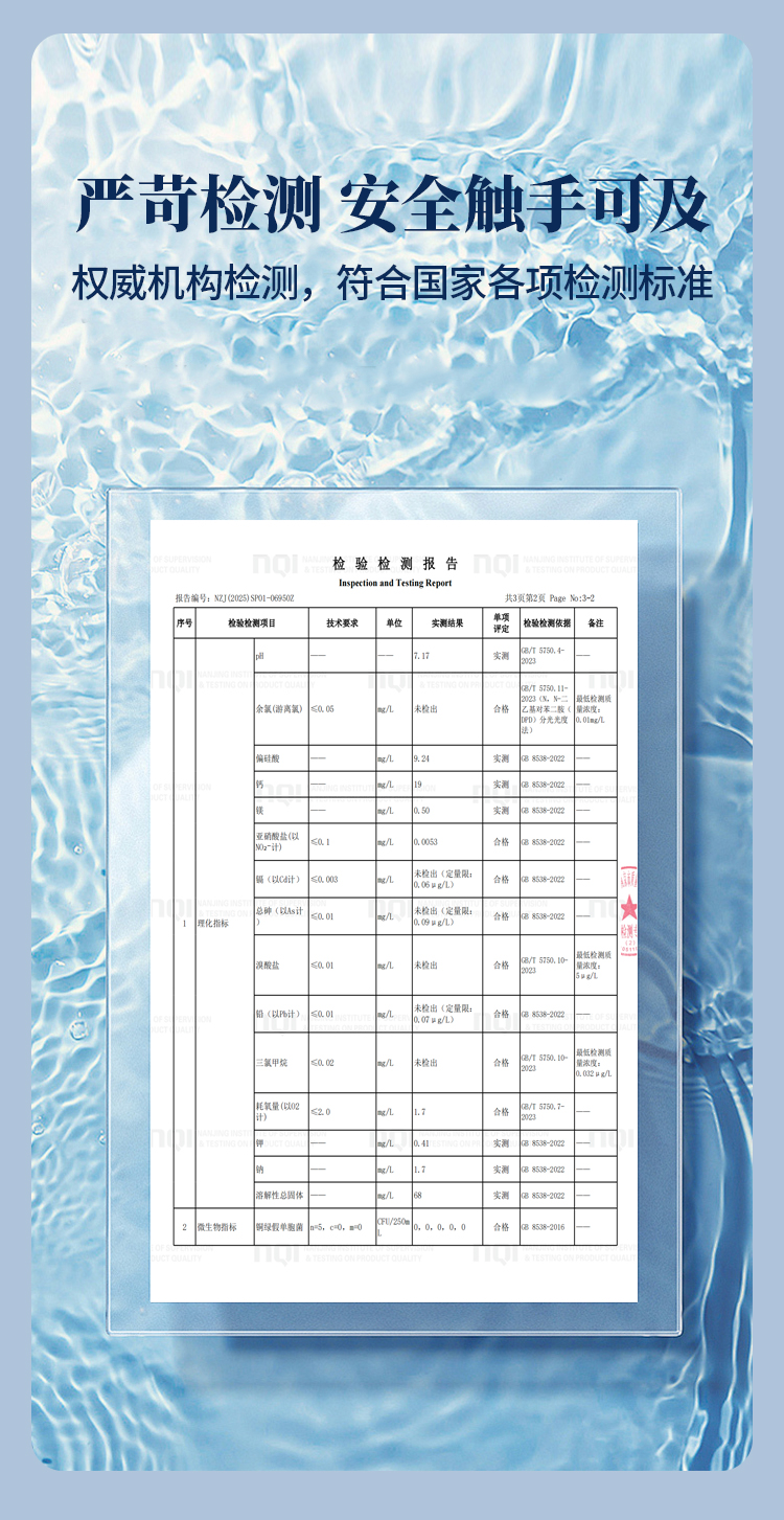 挪威水（删减）6月25日_10.jpg