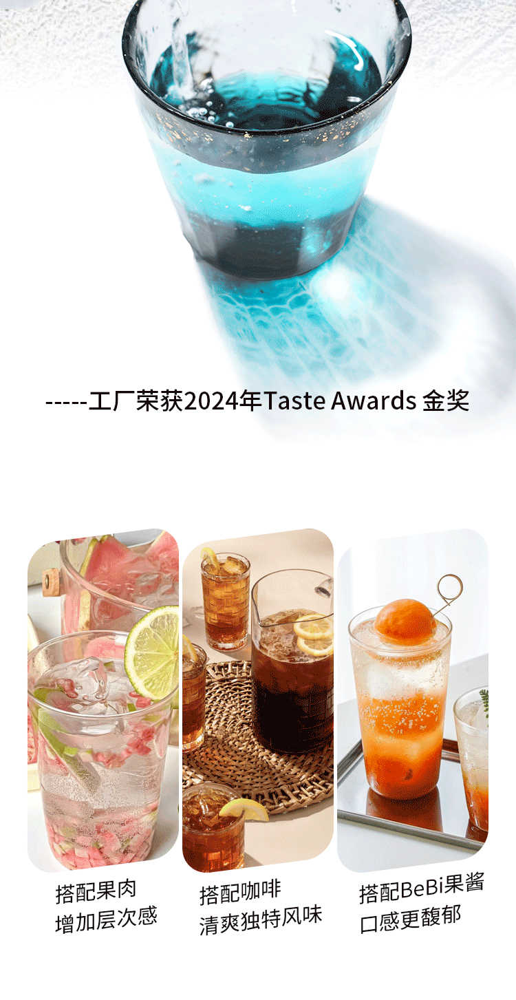 拉脱维亚气泡水_10.png