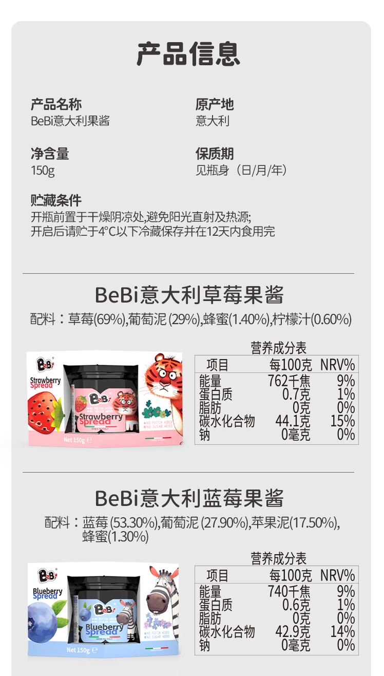 果酱_10.jpg