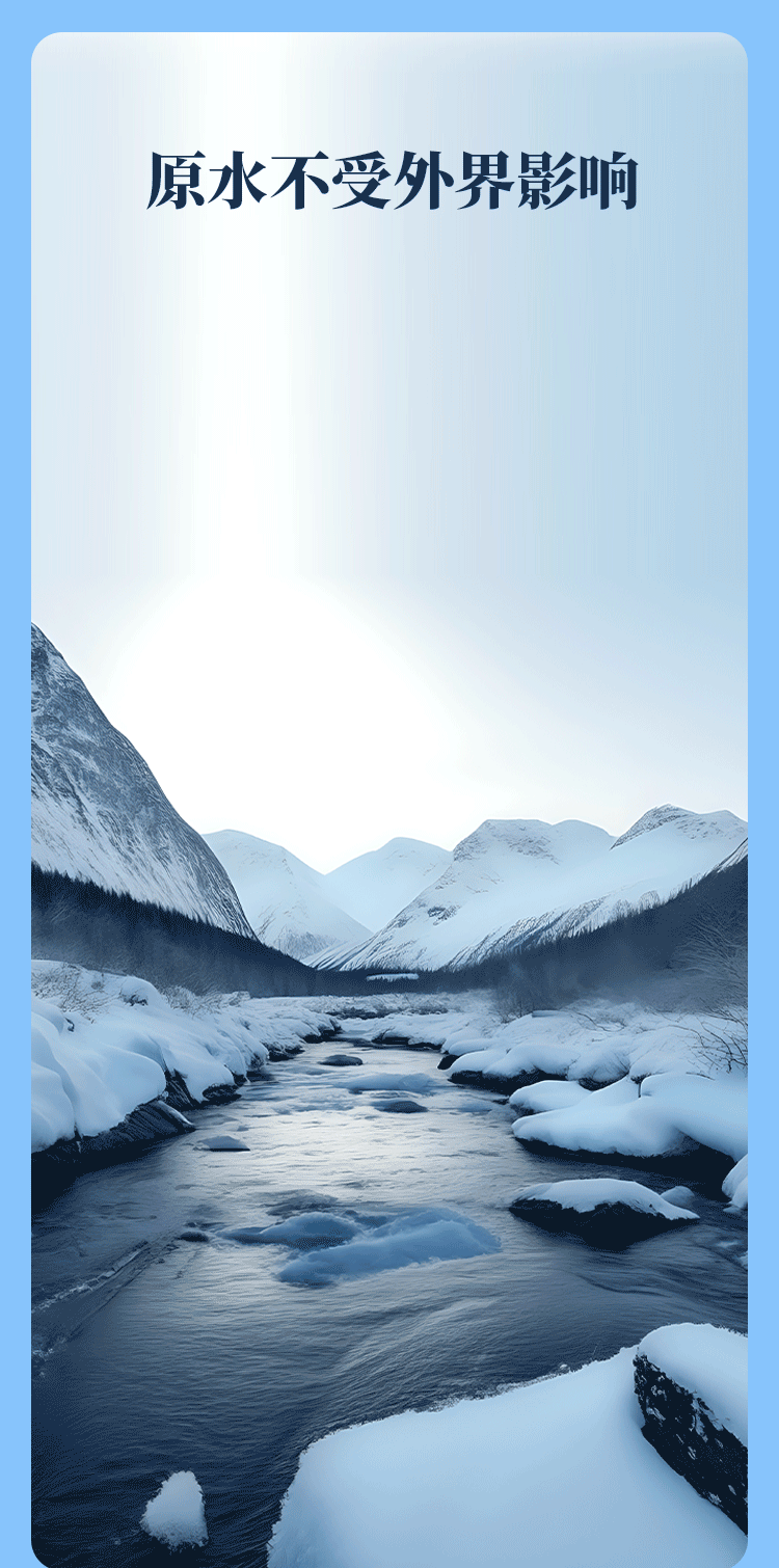 挪威水利乐包（删减）_11.png