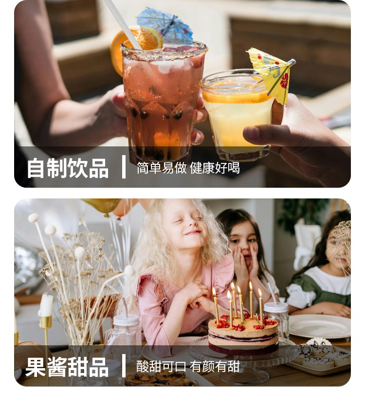 果酱_09.jpg