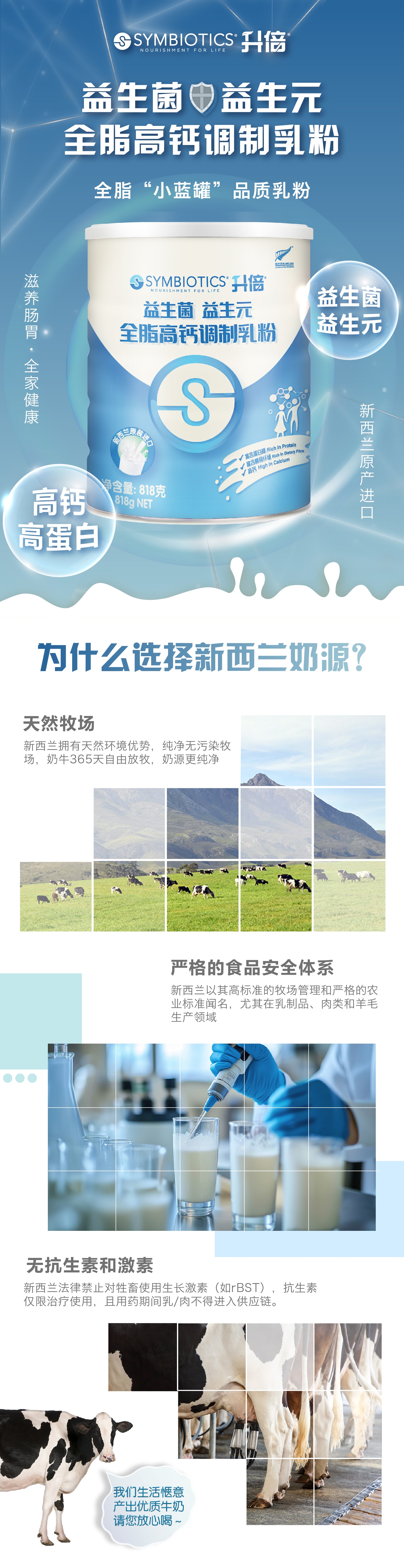 设计文件（全脂牛）-01-min.jpg
