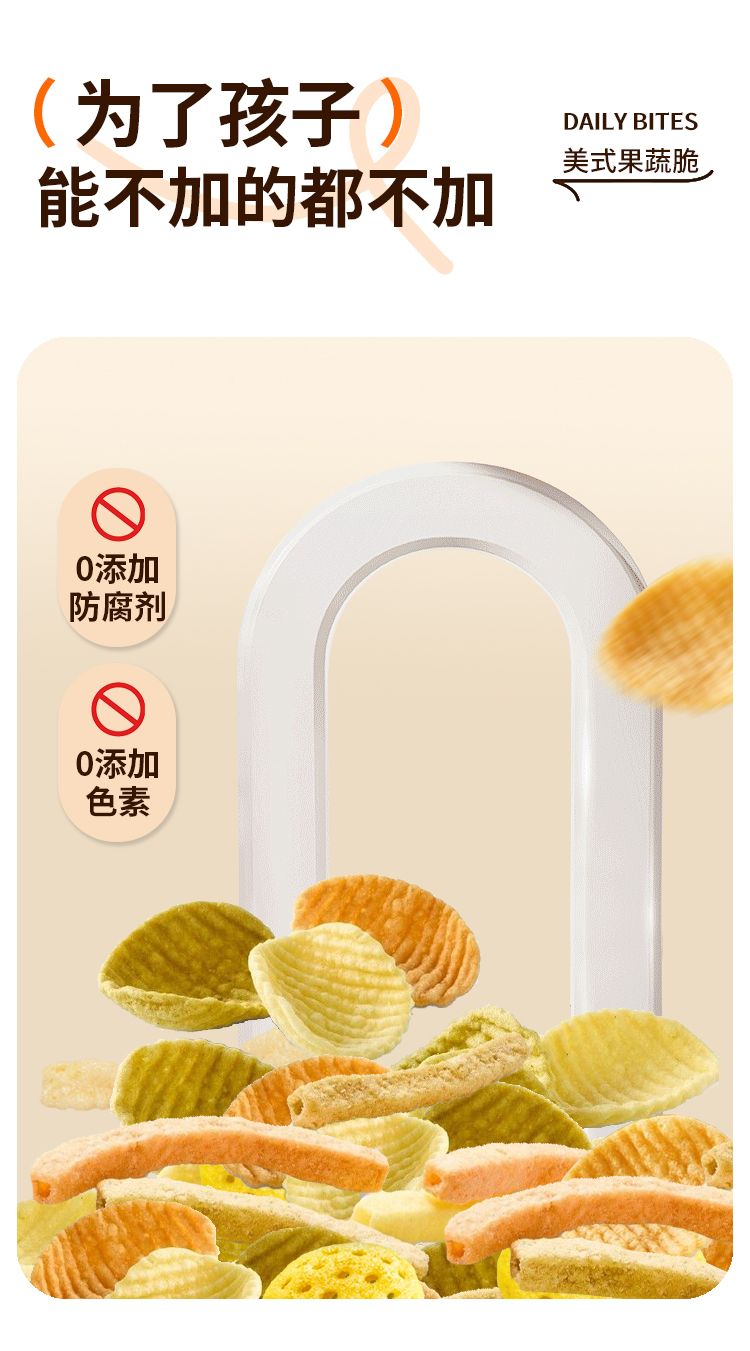薯片_09.jpg