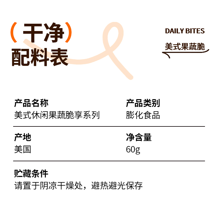 薯片_12.jpg