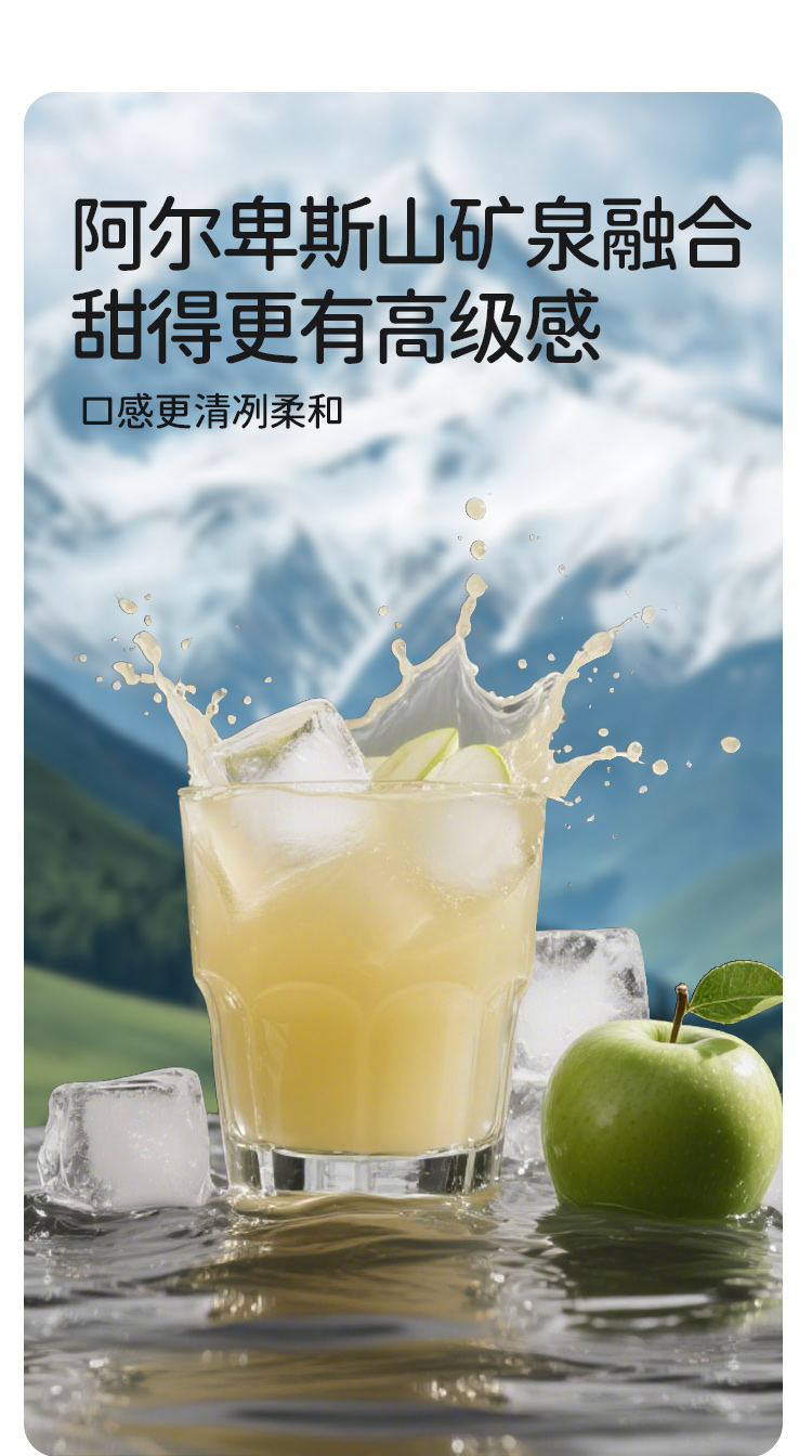 果汁详情页_04.jpg
