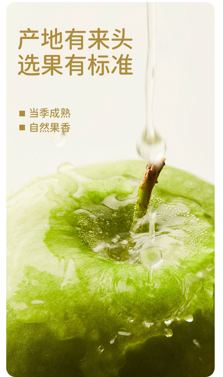 果汁详情页_03.jpg