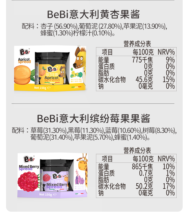 果酱_11.jpg