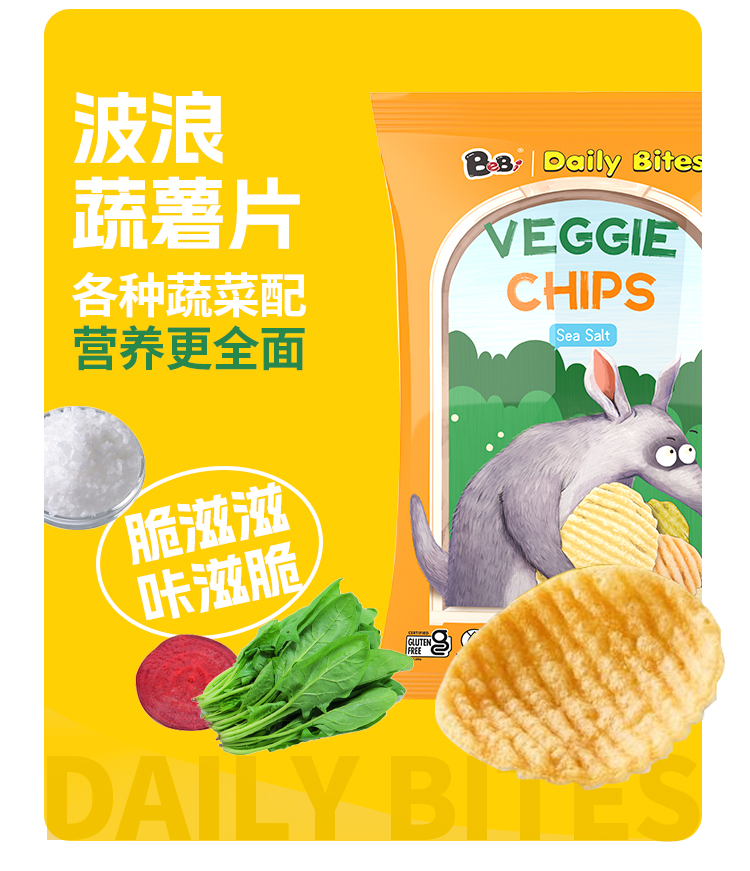 薯片_04.jpg