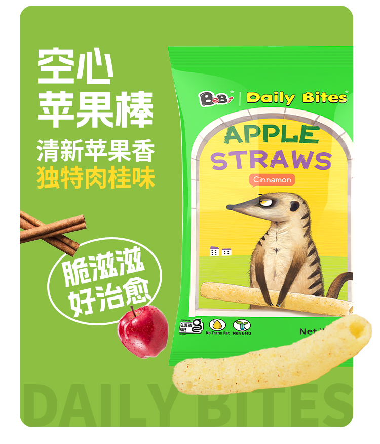 薯片_03.jpg