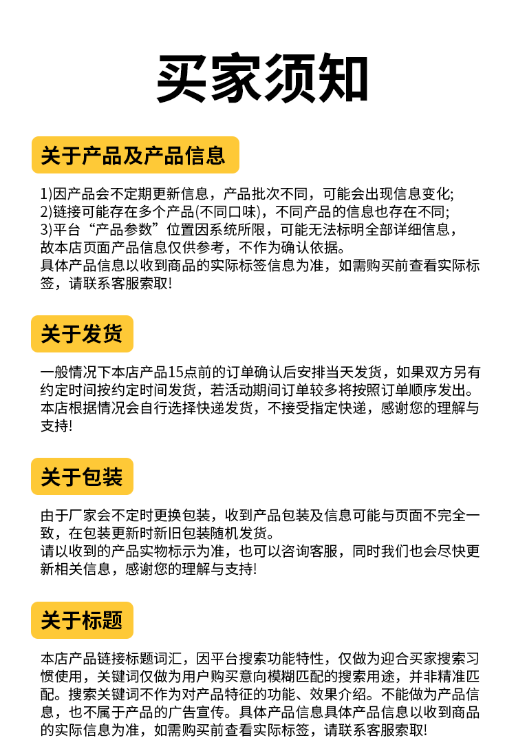 拉脱维亚水_14.png
