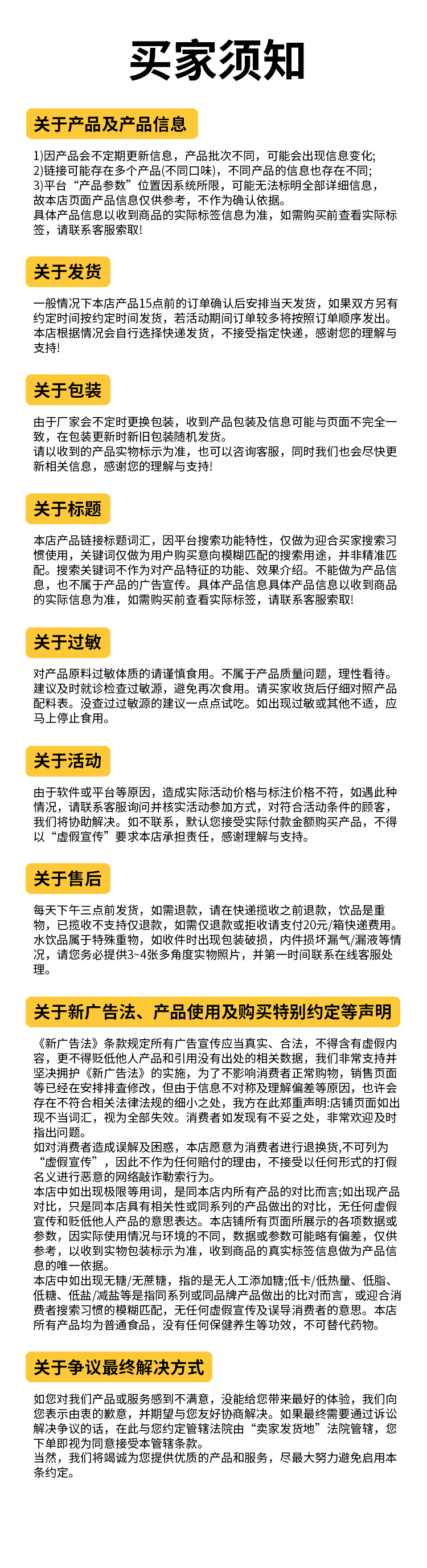 果汁详情页_18.jpg