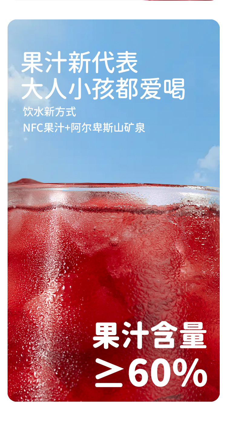 果汁详情页_07.jpg