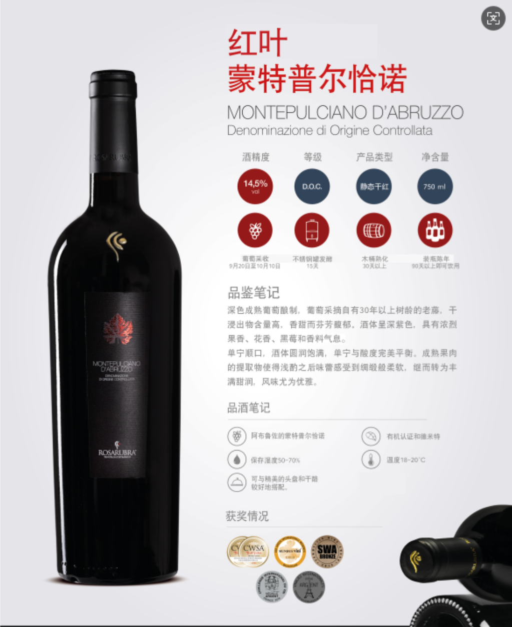 企业微信截图_20250917102300.png