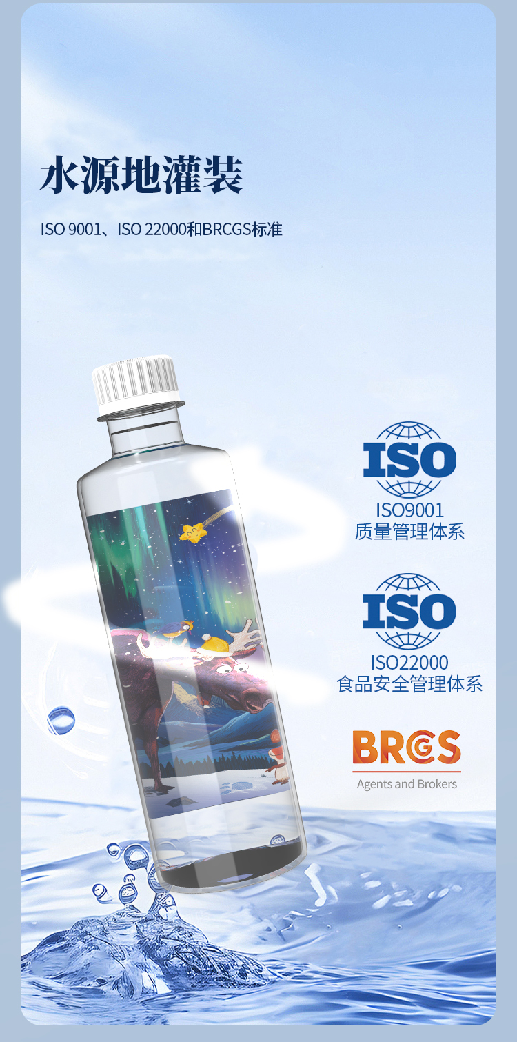 挪威水（删减）6月25日_07.jpg