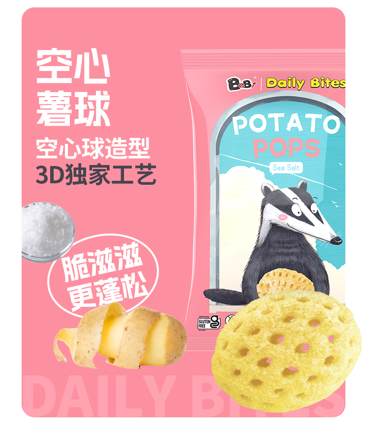 薯片_05.jpg